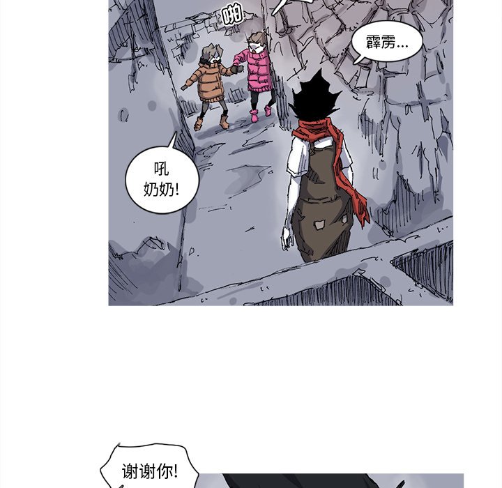 第26話 - 第15张