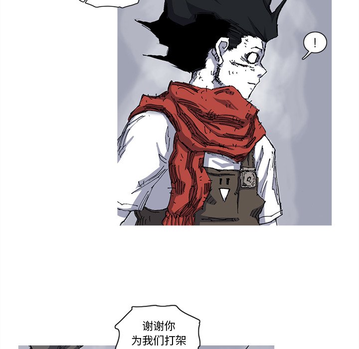第26話 - 第16张