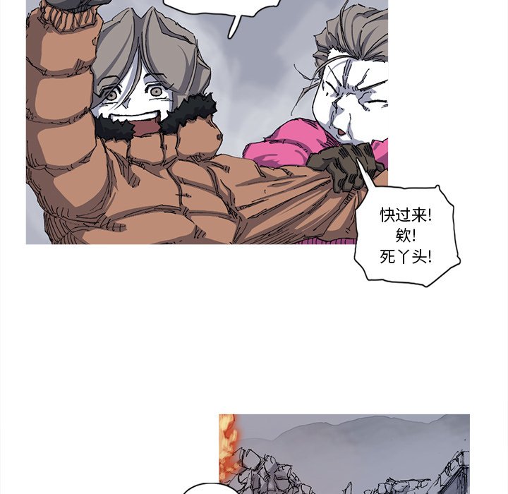 第26話 - 第17张