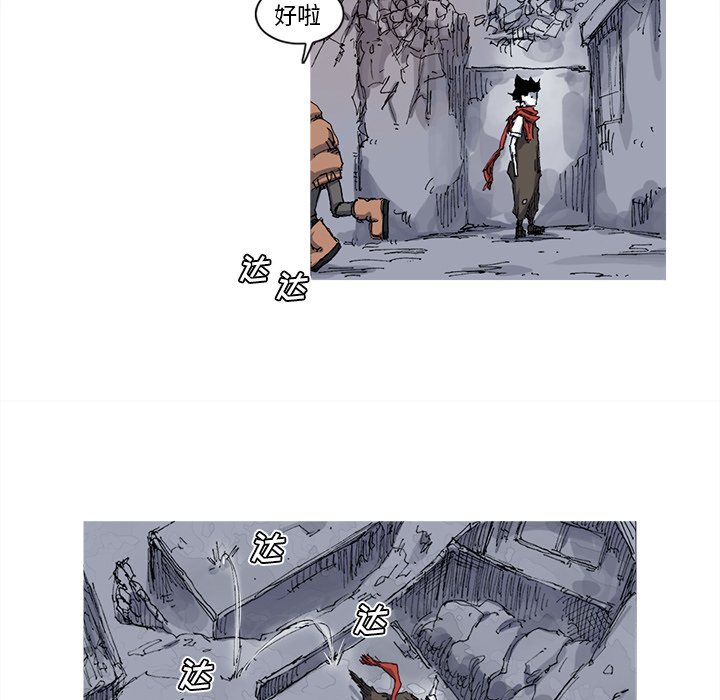 第26話 - 第18张