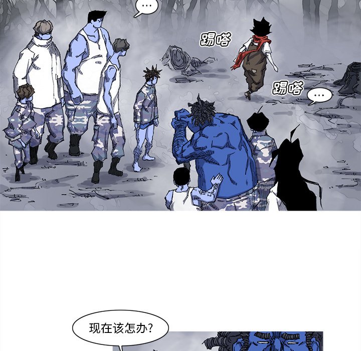 第26話 - 第24张