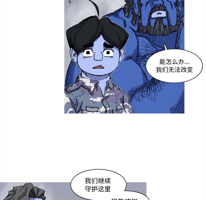 第26話 - 第25张