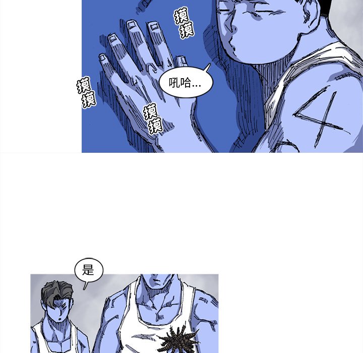第26話 - 第29张