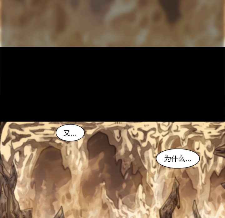 第26話 - 第39张