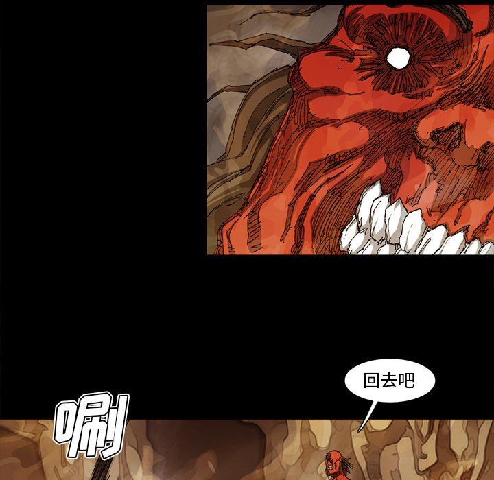 第26話 - 第42张