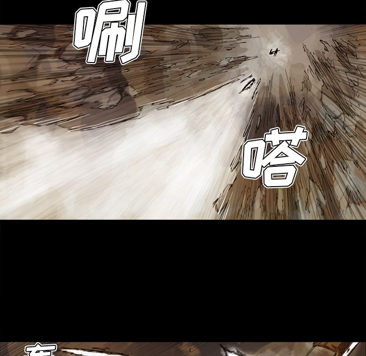 第26話 - 第52张
