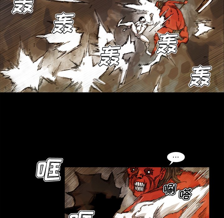 第26話 - 第53张