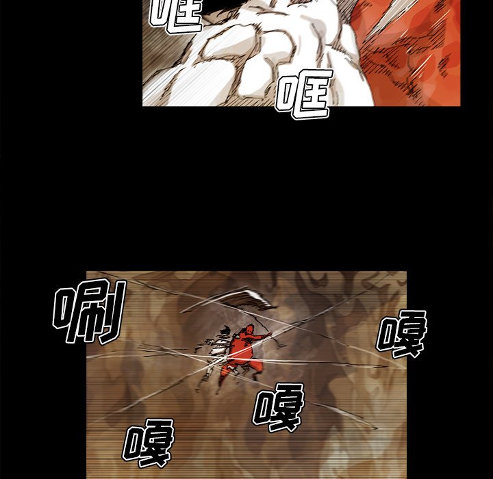 第26話 - 第54张