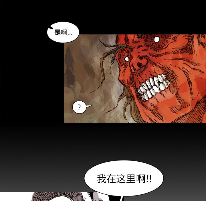 第26話 - 第57张