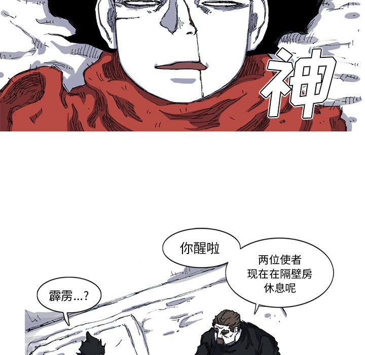 第26話 - 第59张