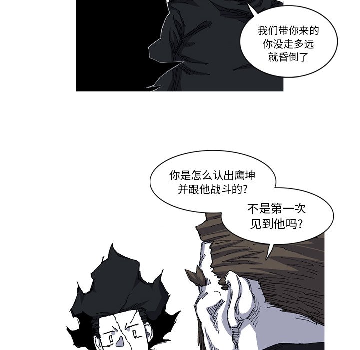 第26話 - 第61张
