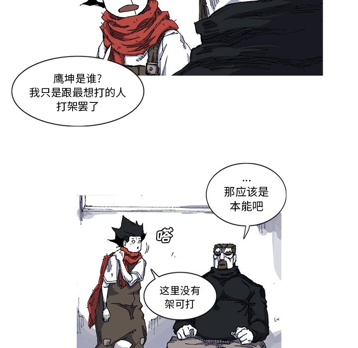 第26話 - 第62张