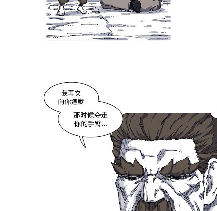 第26話 - 第63张