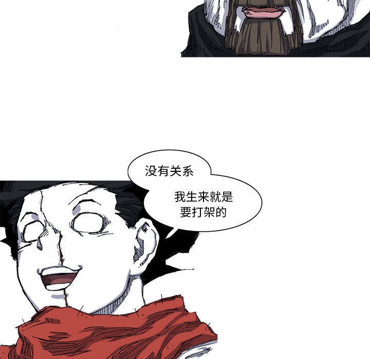 第26話 - 第64张
