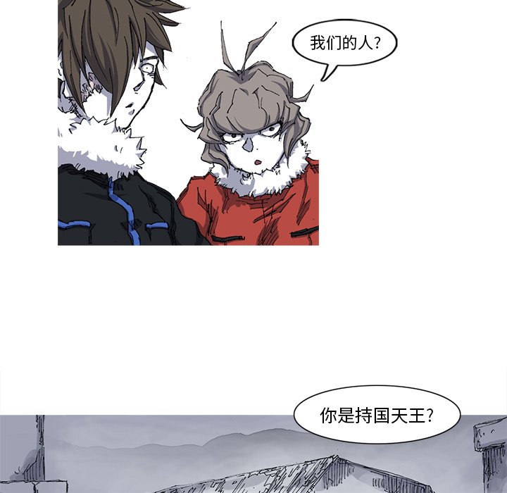 第26話 - 第70张