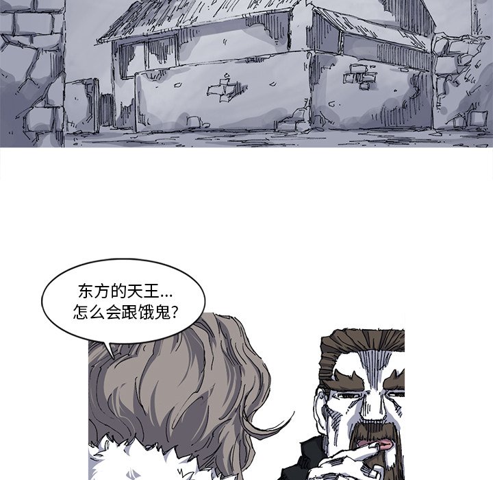 第26話 - 第71张