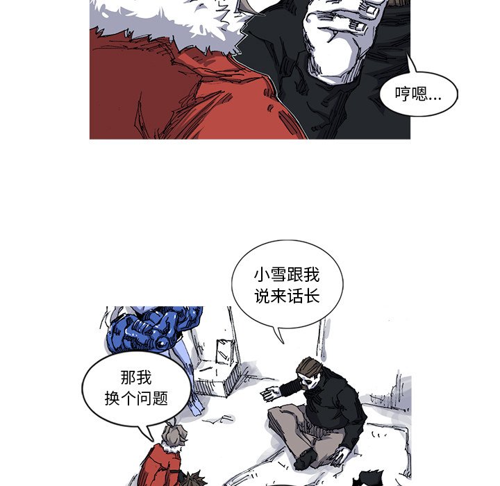 第26話 - 第72张