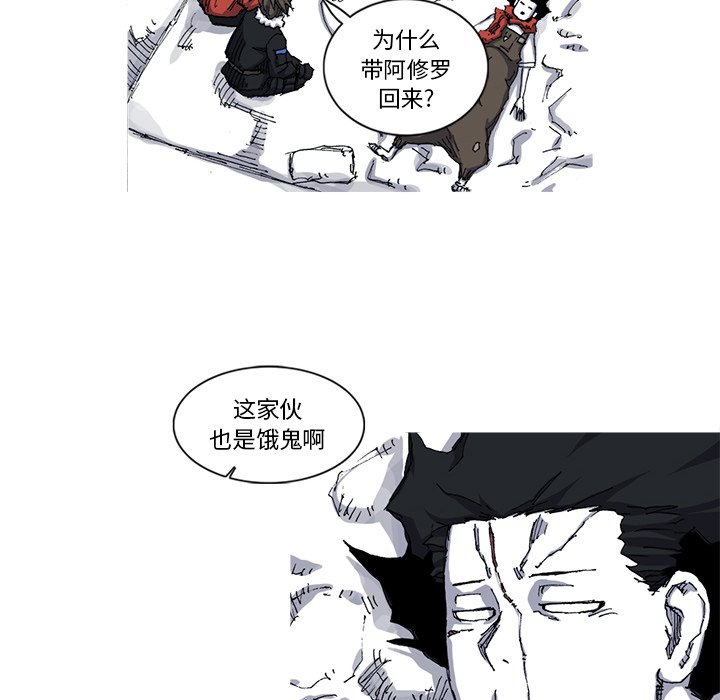 第26話 - 第73张