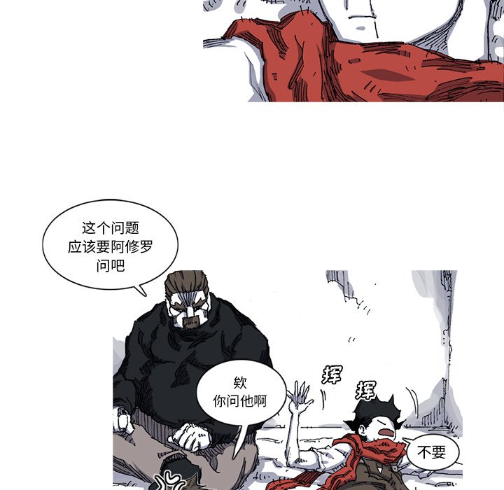 第26話 - 第74张