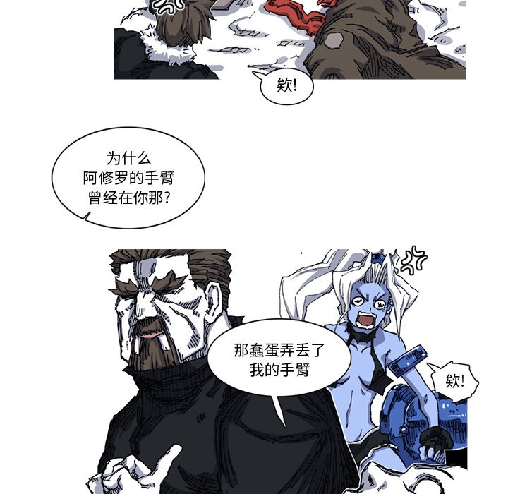 第26話 - 第75张