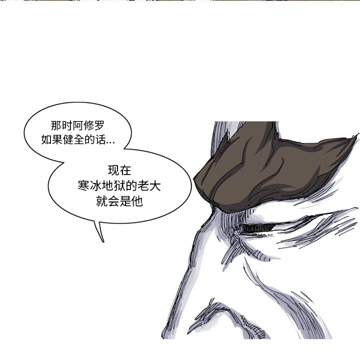 第26話 - 第77张