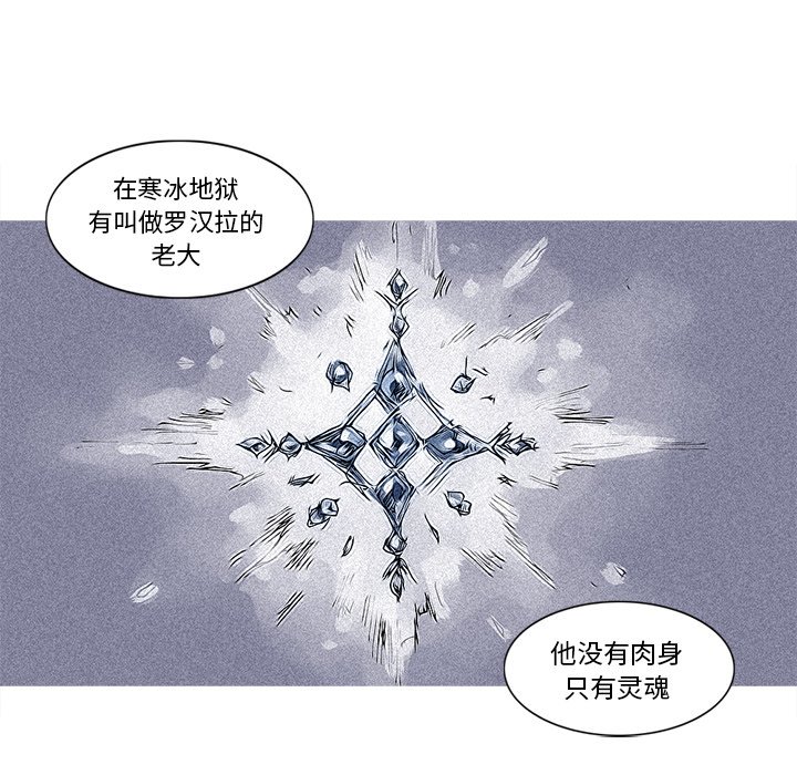 第26話 - 第79张