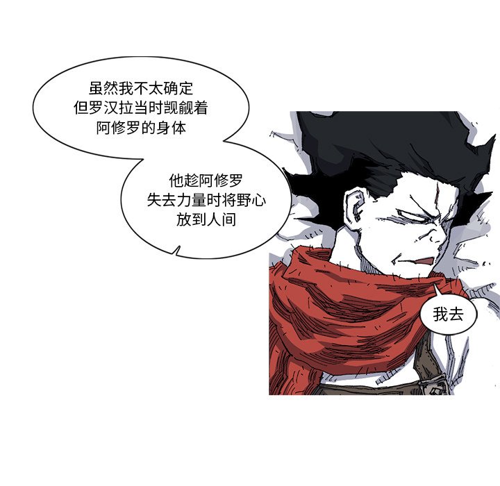 第26話 - 第80张