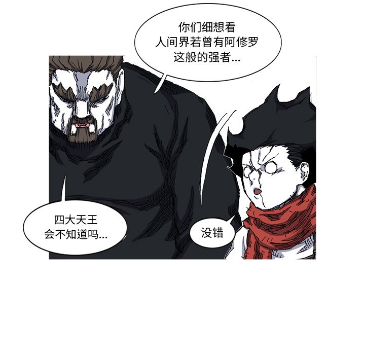 第26話 - 第81张