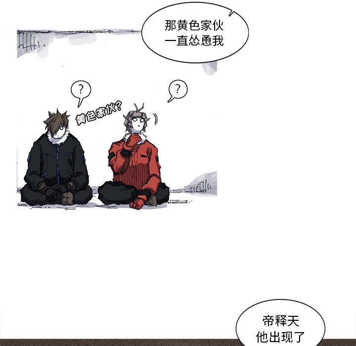 第26話 - 第82张
