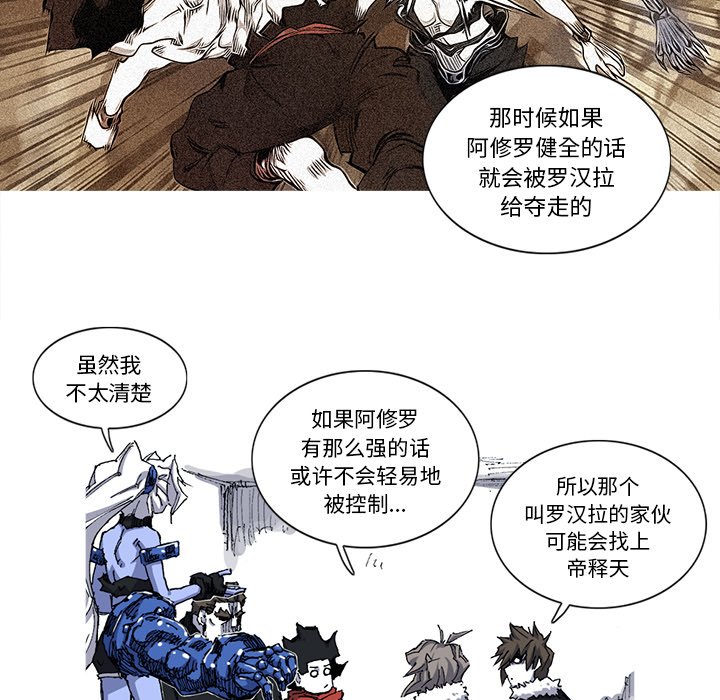 第26話 - 第87张