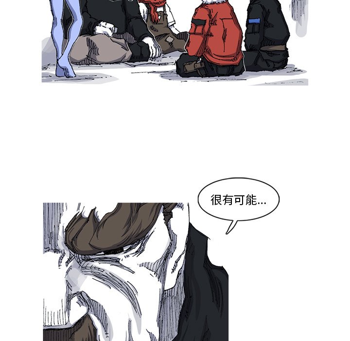 第26話 - 第88张