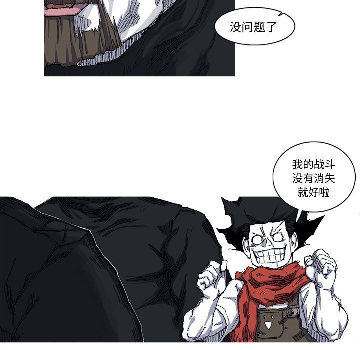 第26話 - 第89张