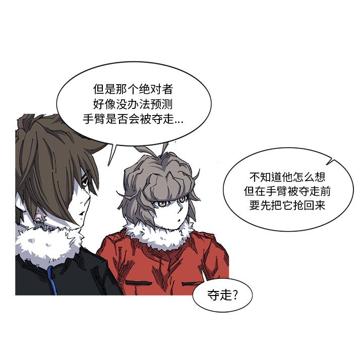 第26話 - 第90张