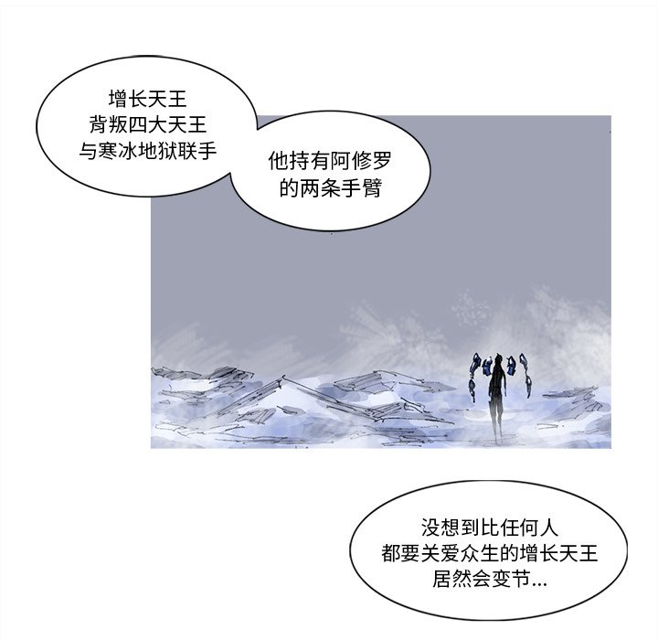 第26話 - 第91张