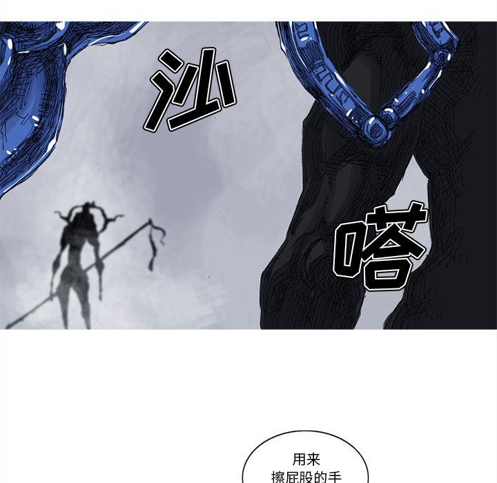 第26話 - 第92张
