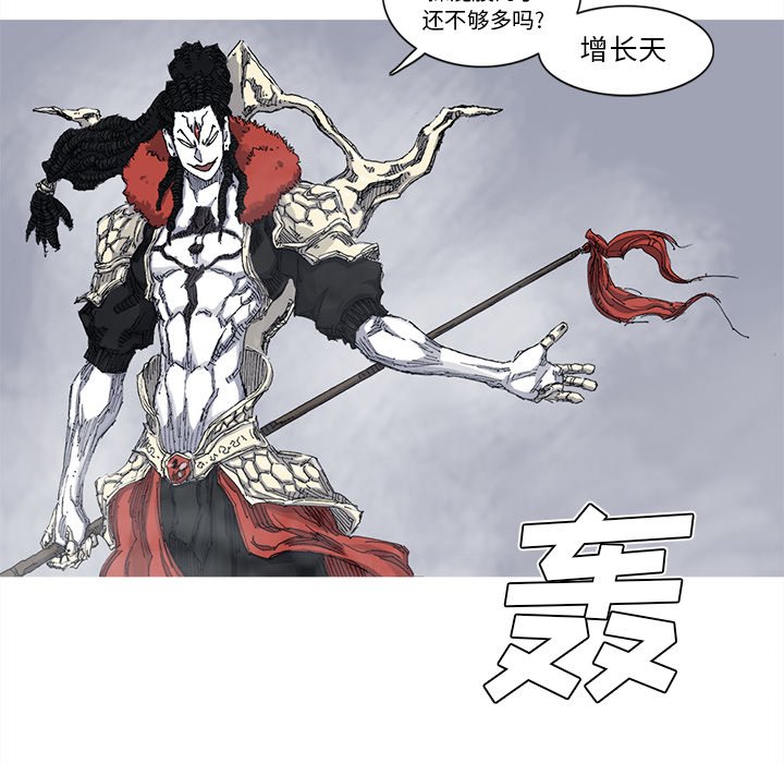 第26話 - 第93张