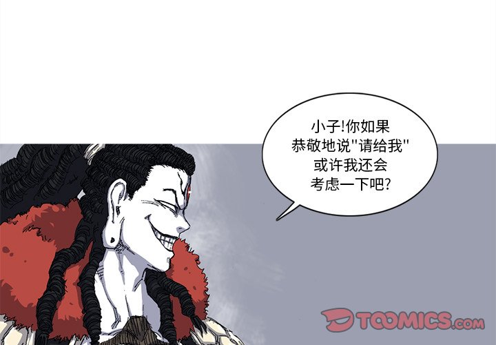 第27話 - 第1张
