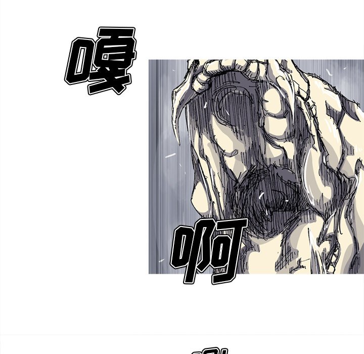 第27話 - 第12张