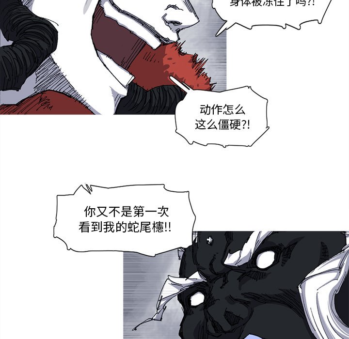 第27話 - 第15张