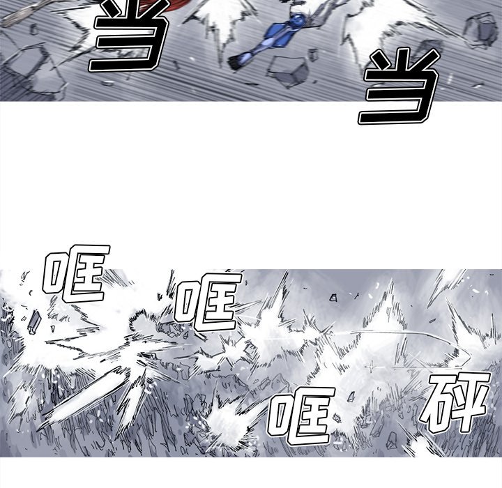 第27話 - 第17张