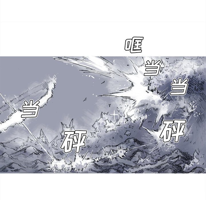 第27話 - 第18张