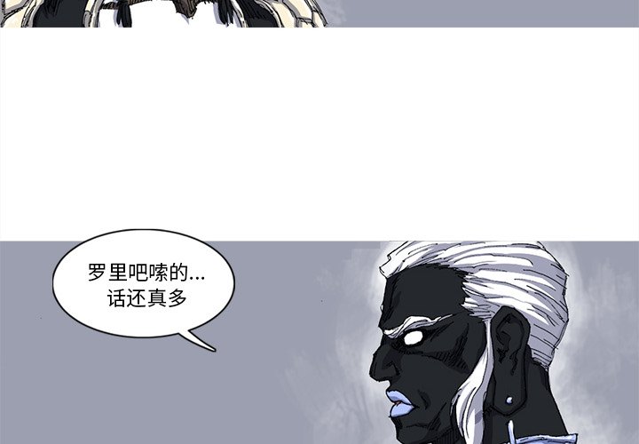 第27話 - 第2张