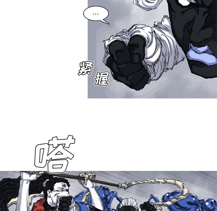 第27話 - 第22张