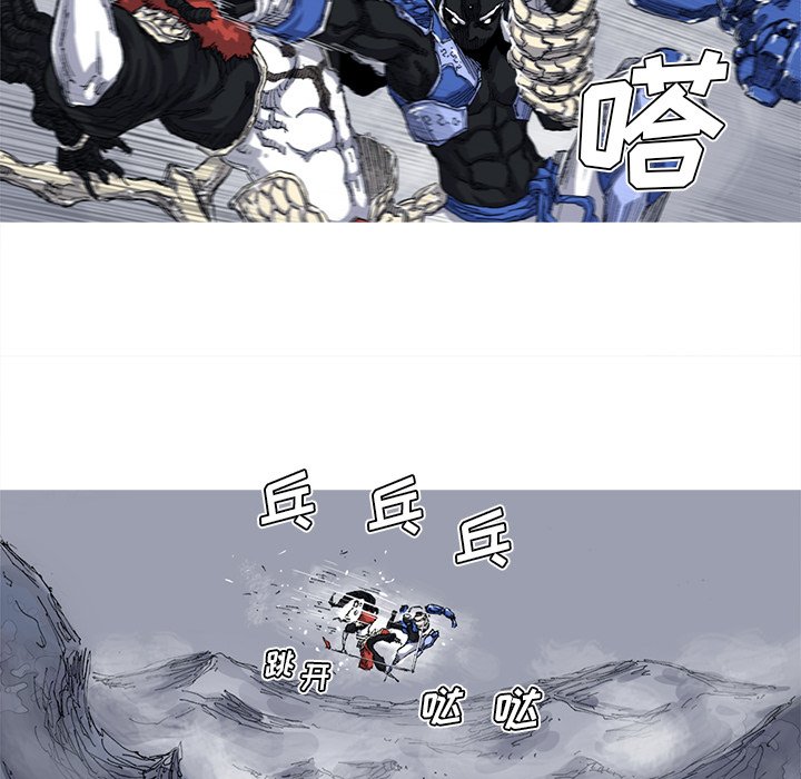 第27話 - 第23张