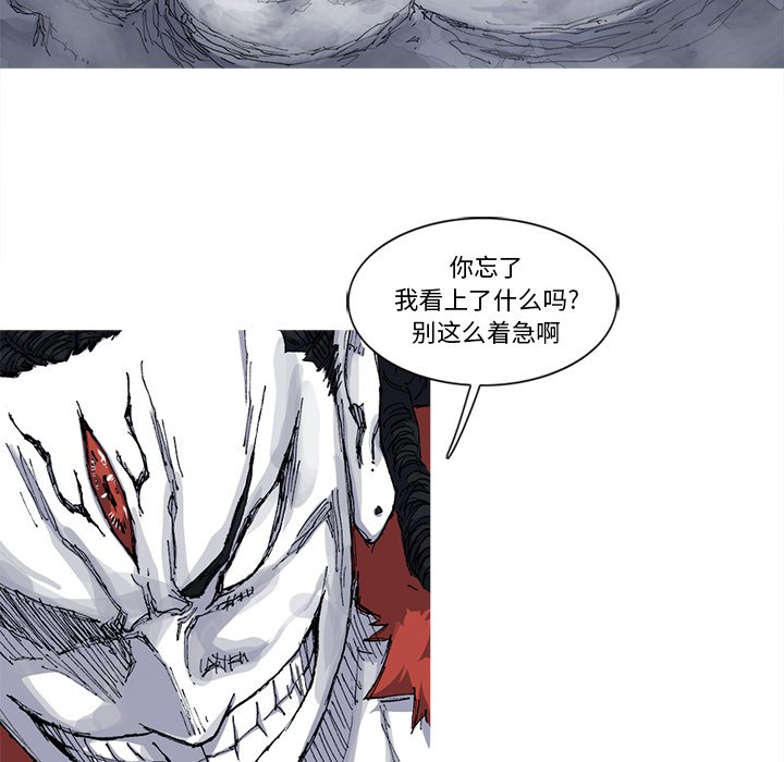 第27話 - 第24张