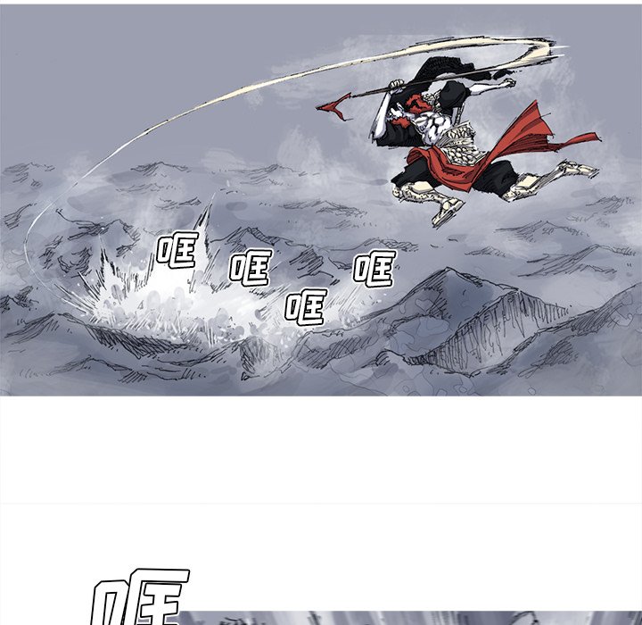 第27話 - 第28张
