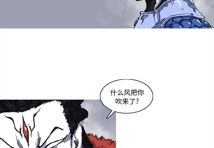 第27話 - 第3张