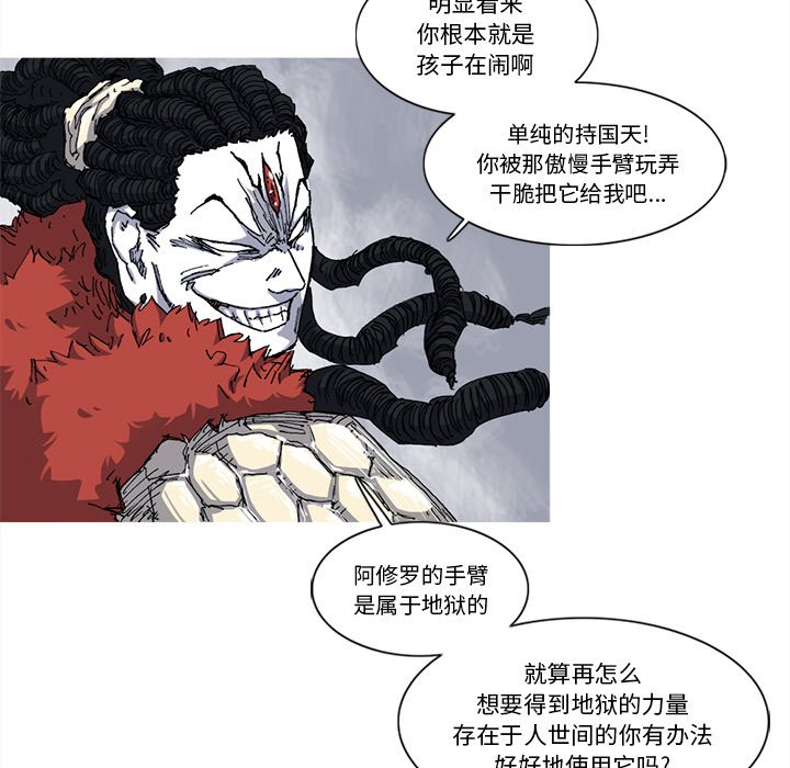 第27話 - 第38张