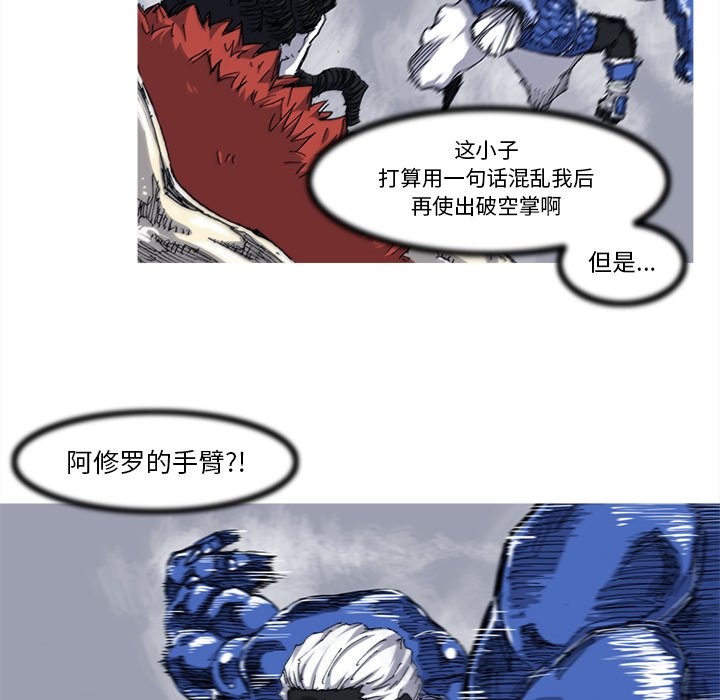 第27話 - 第43张