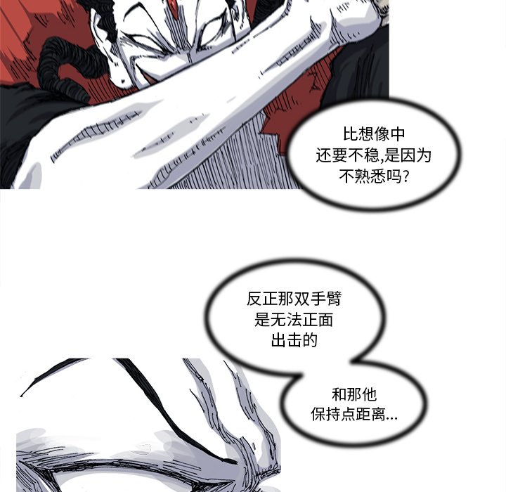 第27話 - 第46张